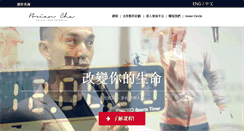 Desktop Screenshot of briancha.com